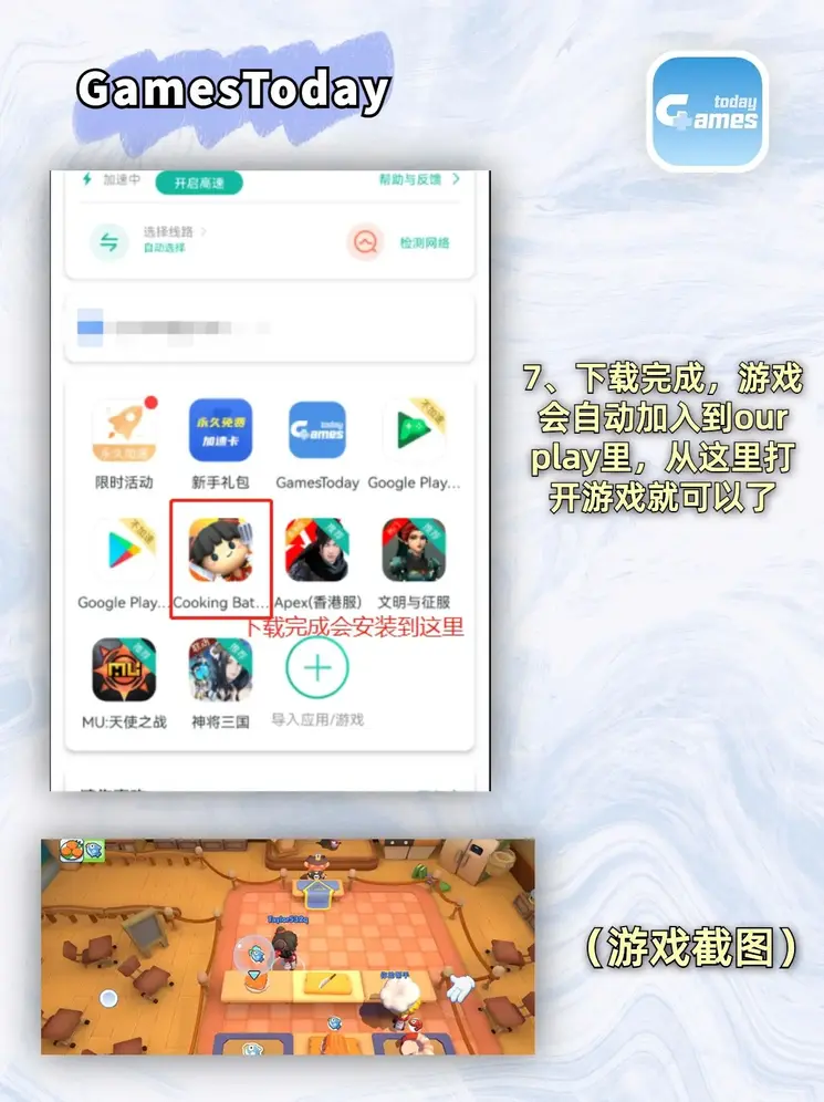 bob体育在线下载截图3